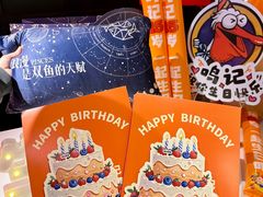 -鸣记脆皮烤鱼·海鲜烤鱼(三八广场店)