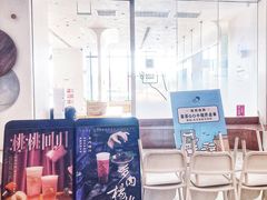 -喜茶(永旺梦乐城店)