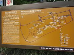 -乌山风景区