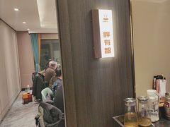 -刘胖子家常菜·蹄花焖藕(富安街店)