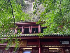 -大慈岩风景区