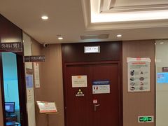 -爱康国宾体检中心(总部基地分院)