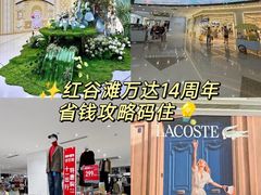 -万达广场(南昌红谷滩店)