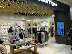 -Onitsuka Tiger(港汇恒隆广场店)