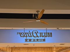 -无印良品餐堂 MUJI Diner(成都太古里店)