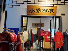 -巴陵全鱼席(湖南老字号汴河街店 )