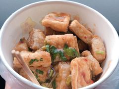 白臭豆腐-无声臭豆腐(大井1号店)