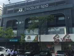 -Treasure Spa & Salon 萃奢 暹罗SQ1