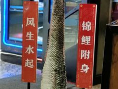 -鱼豆吉·豆浆鱼火锅(宜昌万达店)