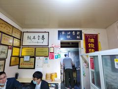 -油旋张(大观园店)