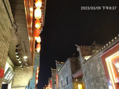 -东西巷