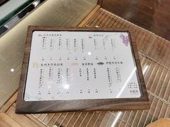 菜单-卡旺卡(合肥万象城店)