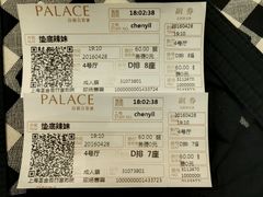 -百丽宫影城(ifc商场店)
