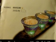 菜单-捞王锅物料理(四川北路店)