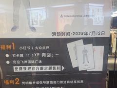 -飞洲国际广场
