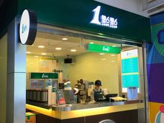 门面-1点点(东鼓道店)