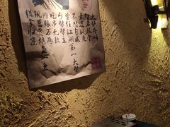 -今邕烧烤(西大店)