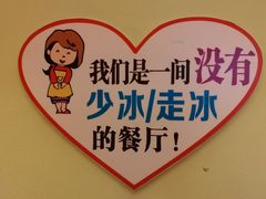 -大哥餐厅(西城花园店)
