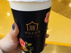 -厝内小眷村(西单大悦城店)