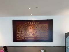 -惠丰堂饭庄(北洼路店)