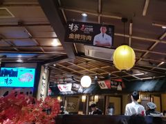 -牛家酒场(7mall店)