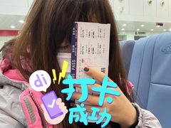 -东营胜利机场