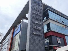 -凯德广场(金牛店)