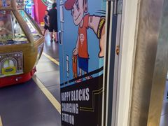 -快乐街区(重庆龙湖时代天街店)