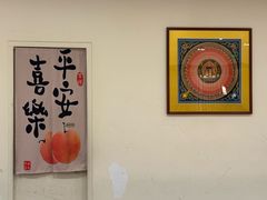 -安乐茶饭·手工素菜·高空景观餐厅(千灯湖店)