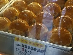 -赞记龙凤礼饼(宝源路店)