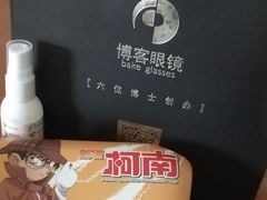 -博客眼镜(大学城店)