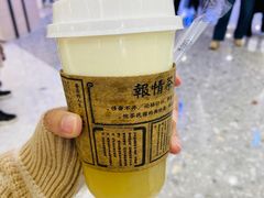 -眷茶(赛格国际购物中心店)