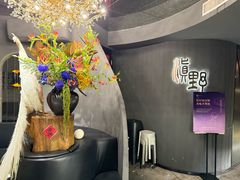 -滇野云南野生菌餐厅(陕西南路店)