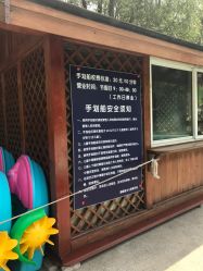 点击看大图 -酷酷兔少儿拓展天地