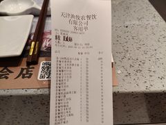 -大渔铁板烧(大悦城店)
