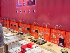 -阮大兴糕团(日月光中心店)