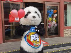 -眉州东坡(民族园店)