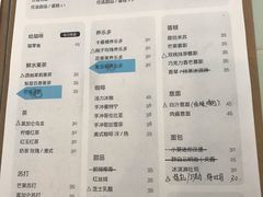 菜单-有猫主题·治愈系猫咖(曾厝垵店)