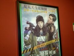android_upload_pic-武商摩尔影城(国广IMAX激光店)