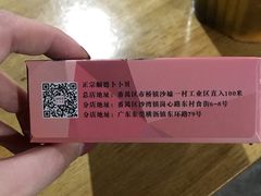 -顺德哥卜卜贝(旗舰店)
