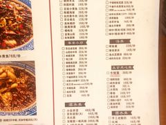 菜单-马头巷·隐庐居·红油大虾(园区店)