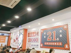 -沈姐万州烤鱼(沙坪坝七中店)