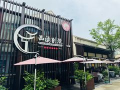 -西溪天堂商业街-停车场