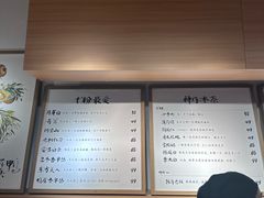 -tea'stone (万象天地店)