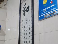 -谭哥盖浇饭(莲花小区店)