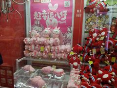 门面-LLJ夹机占(清河万象汇店)