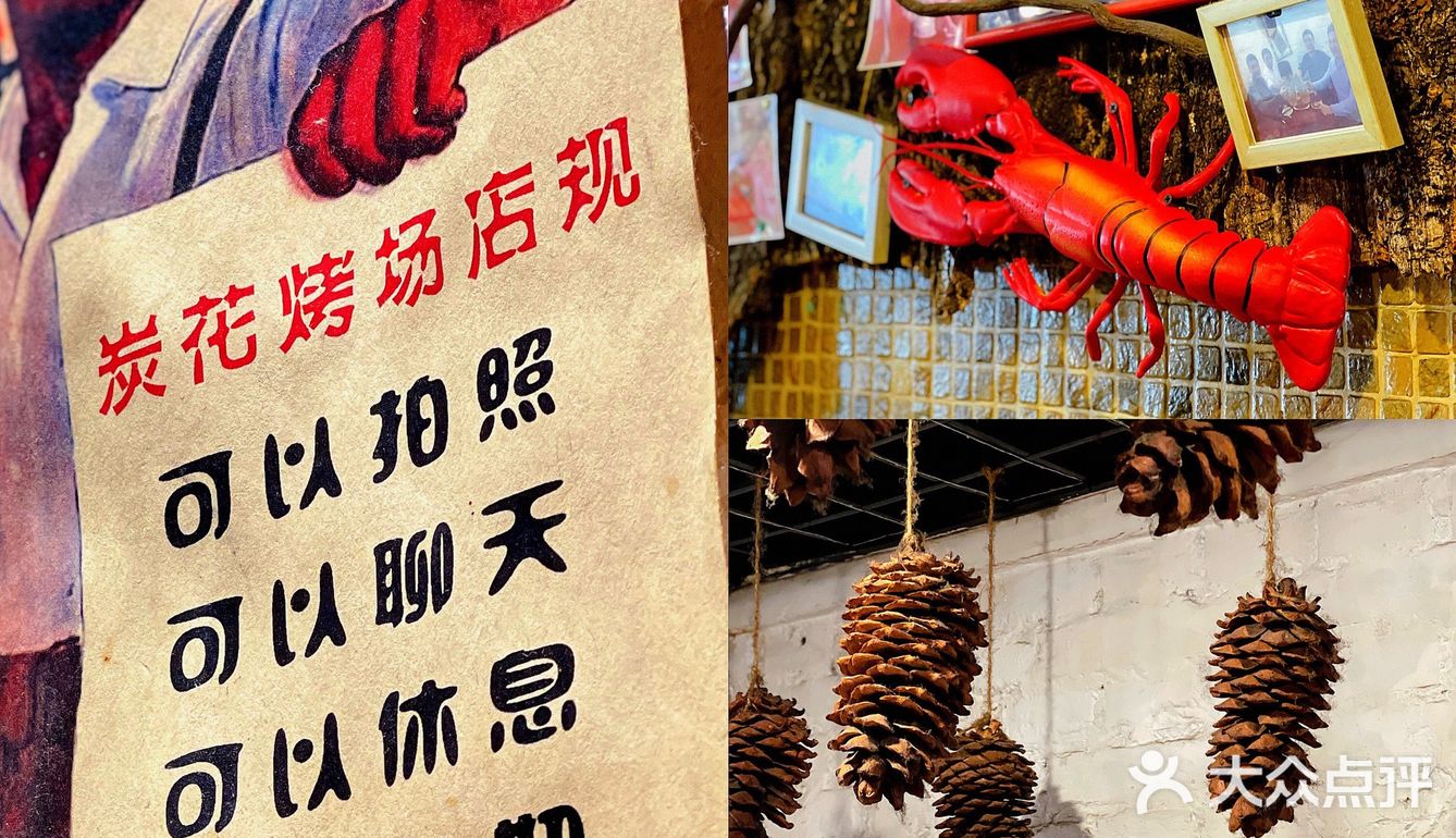 鼓楼隐蔽串吧，“小羊排”惊艳全场！