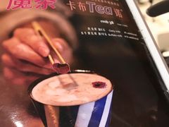 菜单-茶是一枝花泡茶店