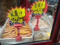 -秋栗香(地安门店)