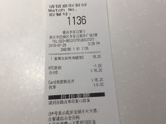 账单-肯德基(李家沱店)
